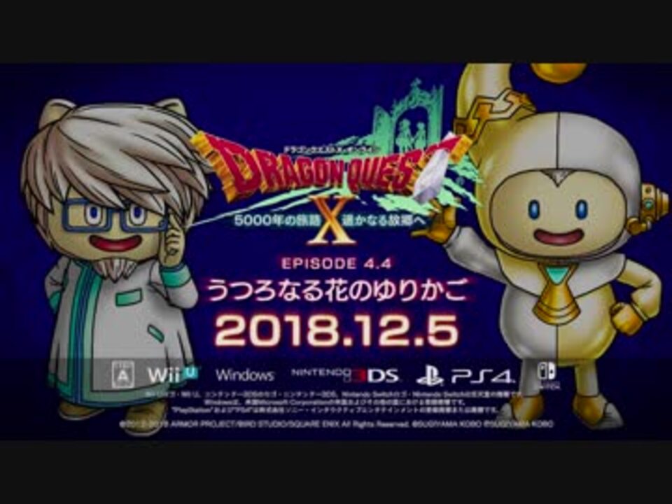 人気の Dq10 動画 2 161本 8 ニコニコ動画