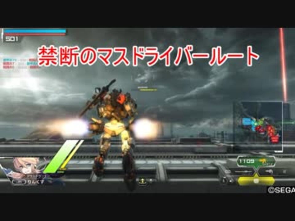 悪夢再び マスドライバールート復活 ニコニコ動画