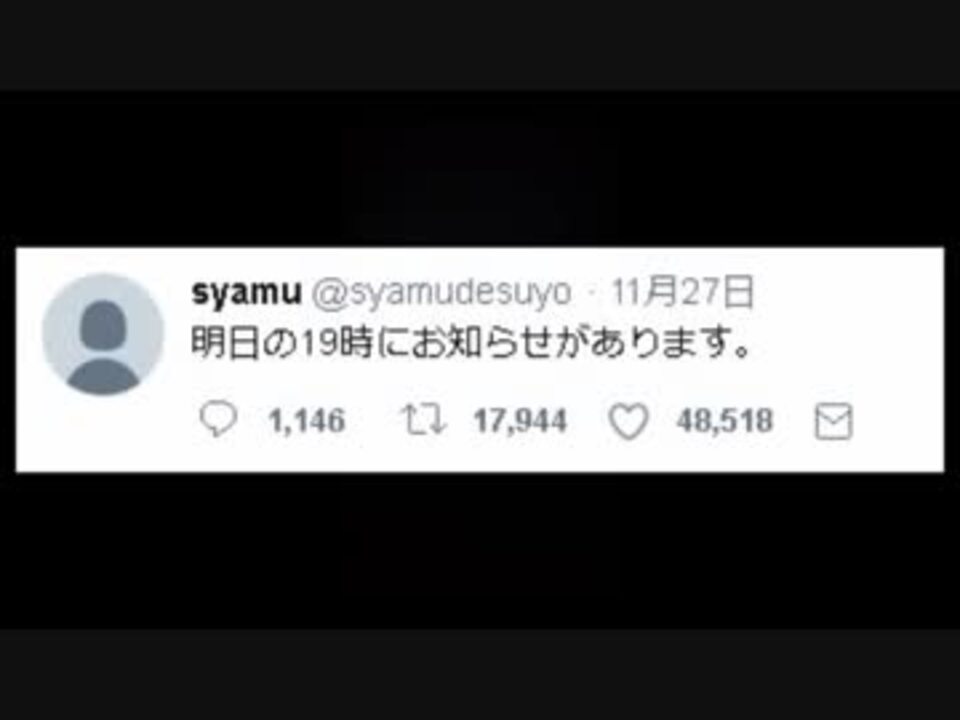 人気の シャムフリートークリンク 動画 78本 ニコニコ動画