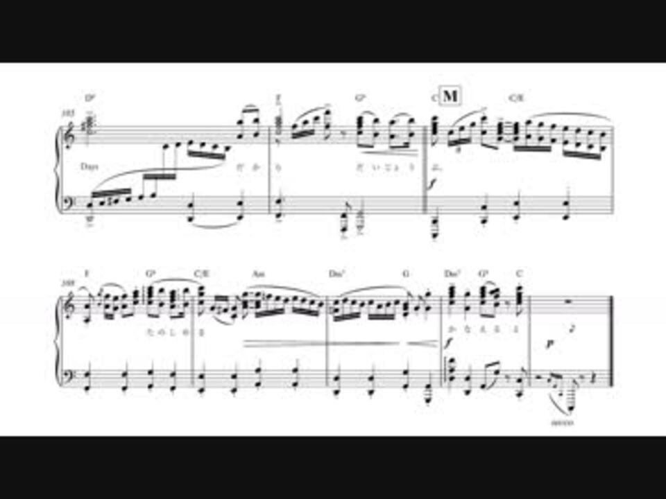 アイカツ！】リルビーリルウィン【ピアノ楽譜】 - ニコニコ動画