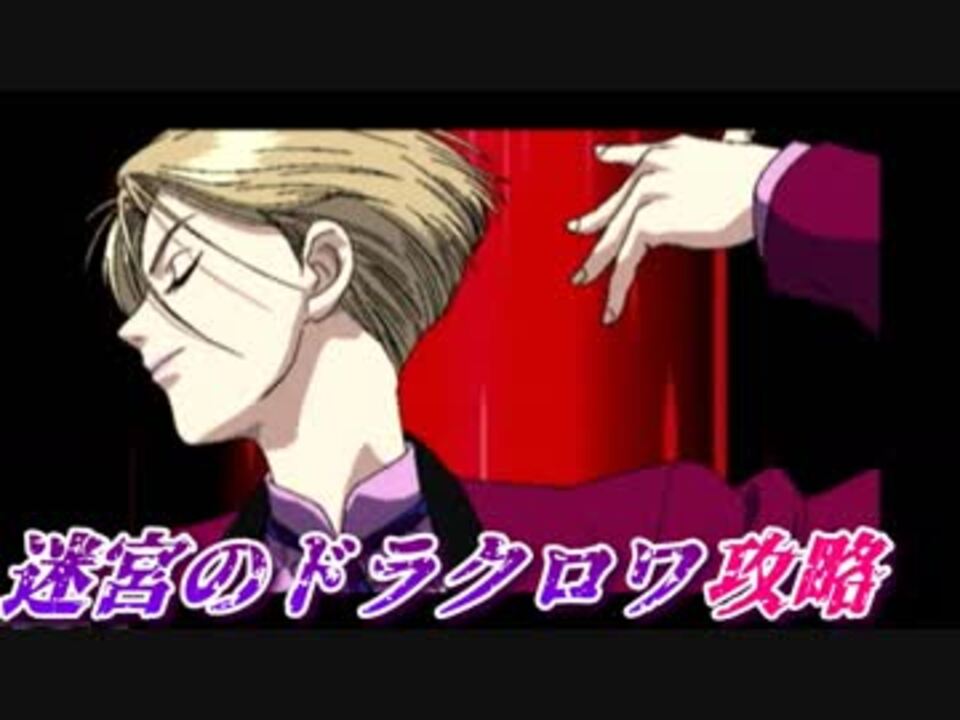 人気の 薬 動画 157本 3 ニコニコ動画