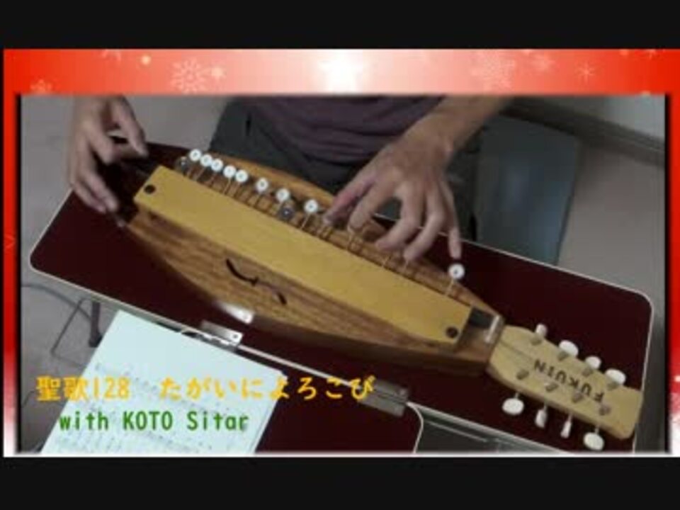 人気の 賛美歌 クリスマスソング 動画 30本 ニコニコ動画