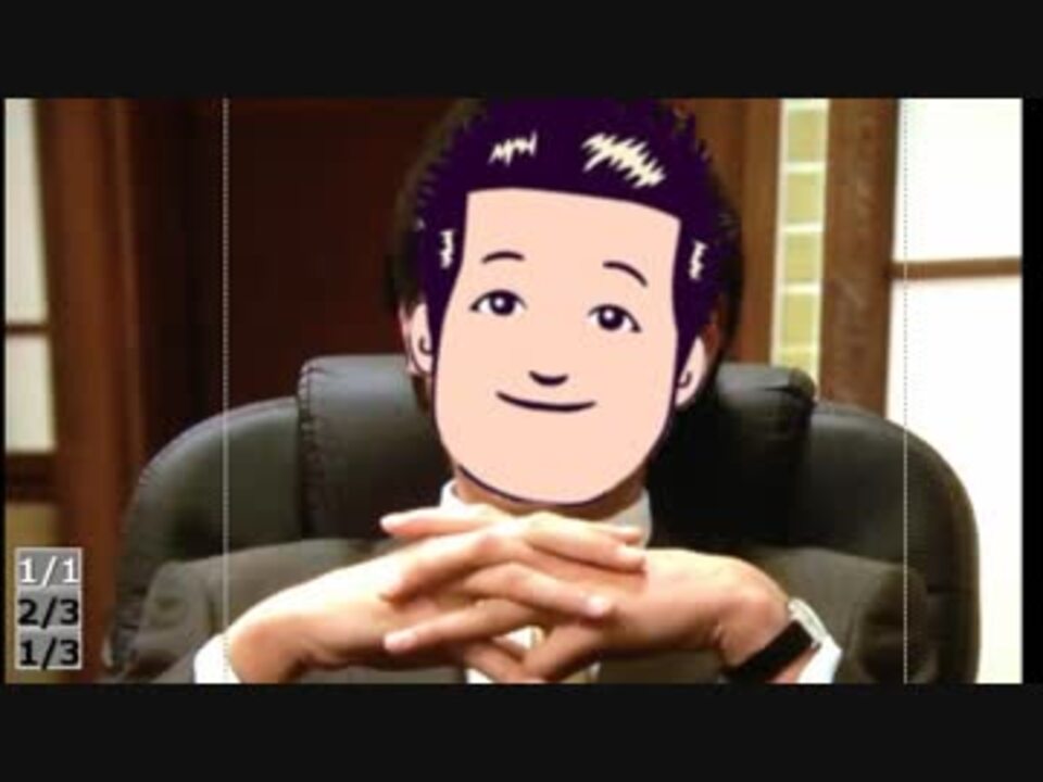 無敗弁護士 Exvs2 ニコニコ動画