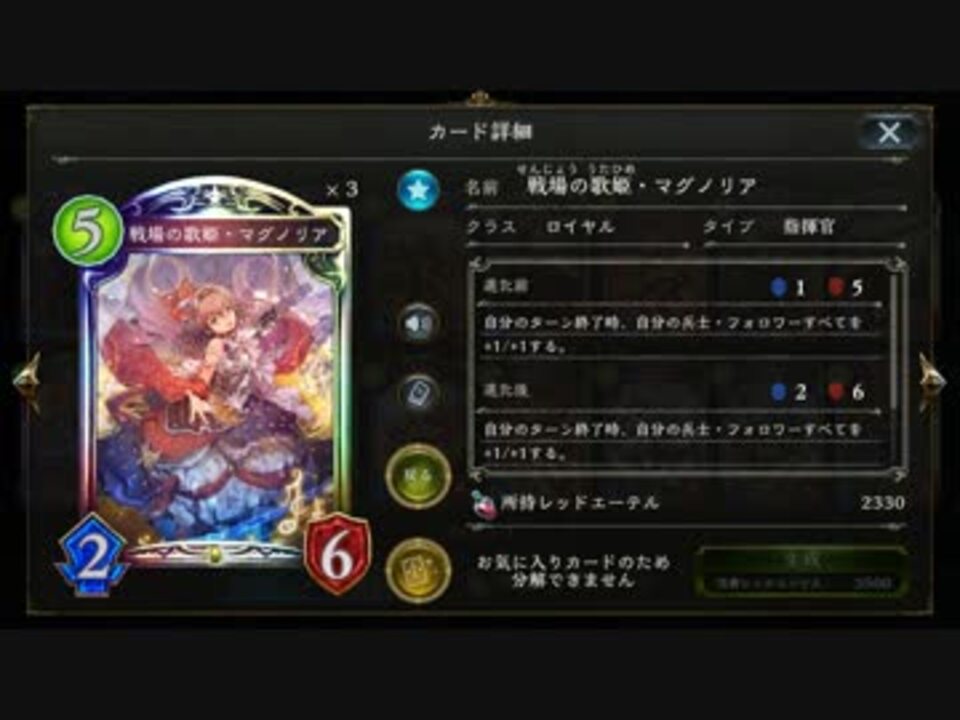 マグノリアと御旗のもとに ニコニコ動画