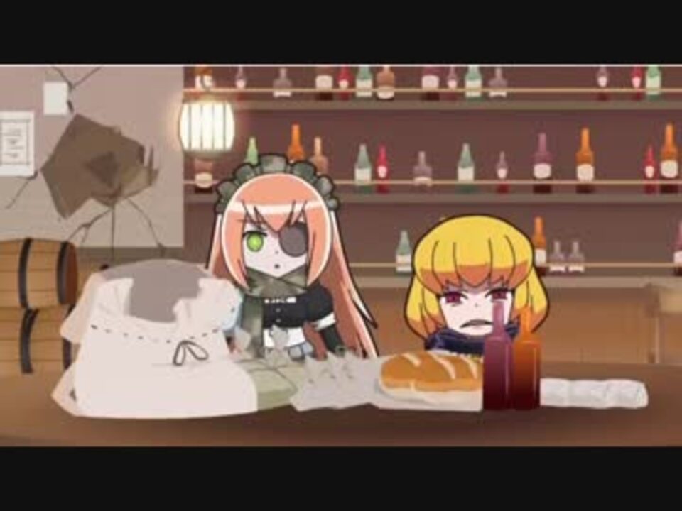 シズちゃんとクレマンティーヌ ニコニコ動画