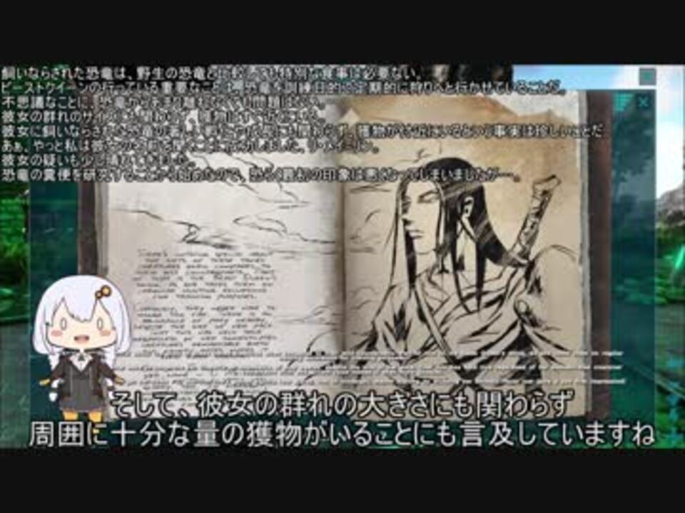 人気の Ark 動画 1 845本 11 ニコニコ動画