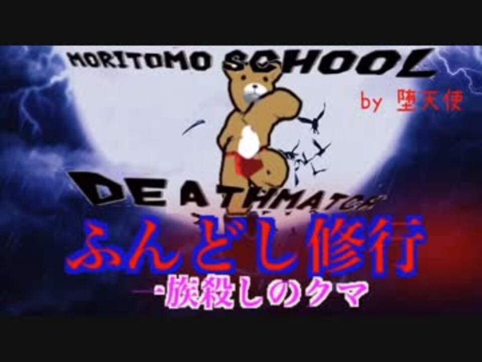 人気の 森の友だち学園 動画 11本 ニコニコ動画