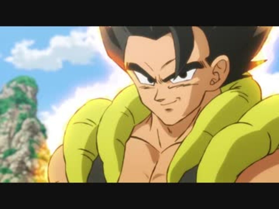 映画「ドラゴンボール超 ブロリー」 ゴジ―タ、参戦！！ - ニコニコ動画