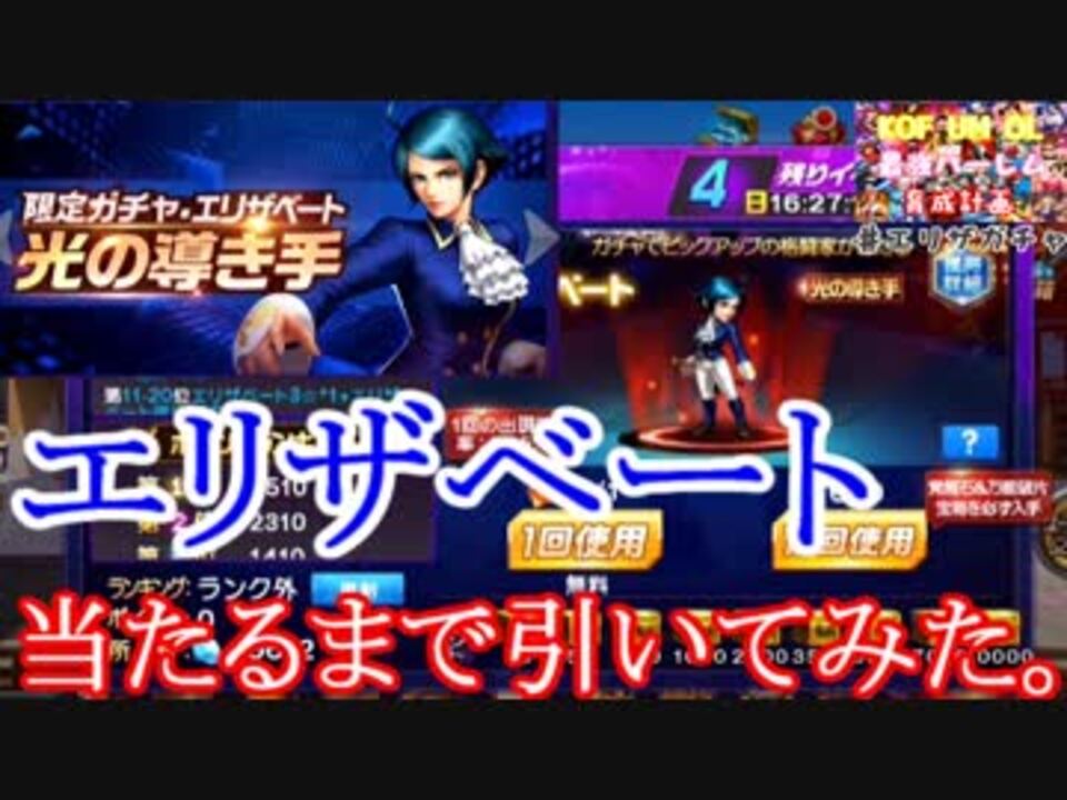 人気の Kof キングオブファイターズ 動画 655本 3 ニコニコ動画