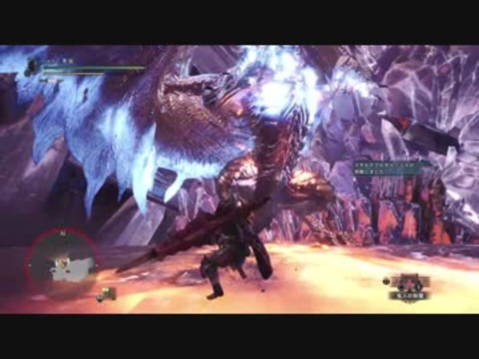 Mhw それは古龍の王たらん ランス 05 42 Ta Wiki Rules ニコニコ動画