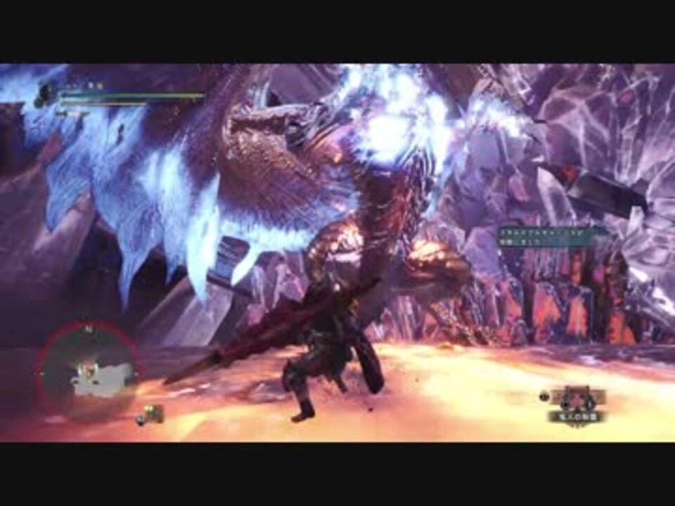 Mhw それは古龍の王たらん ランス 05 42 Ta Wiki Rules ニコニコ動画