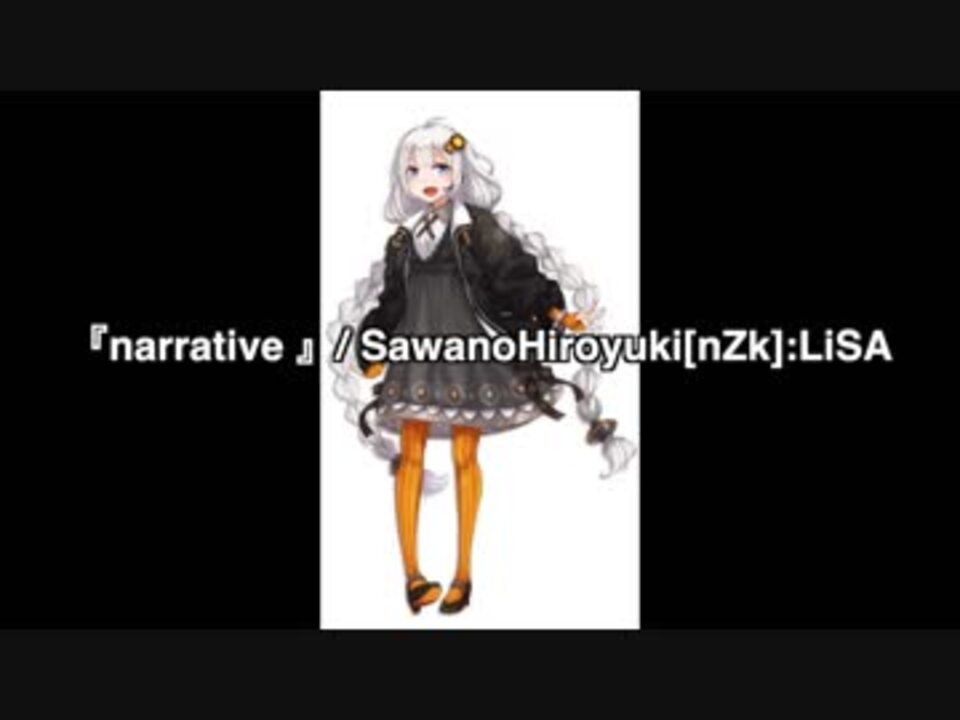 紲星あかり Narrative By Sawanohiroyuki Nzk Lisa 機動戦士ガンダムｎｔ ナラティブ 主題歌 カバー ニコニコ動画