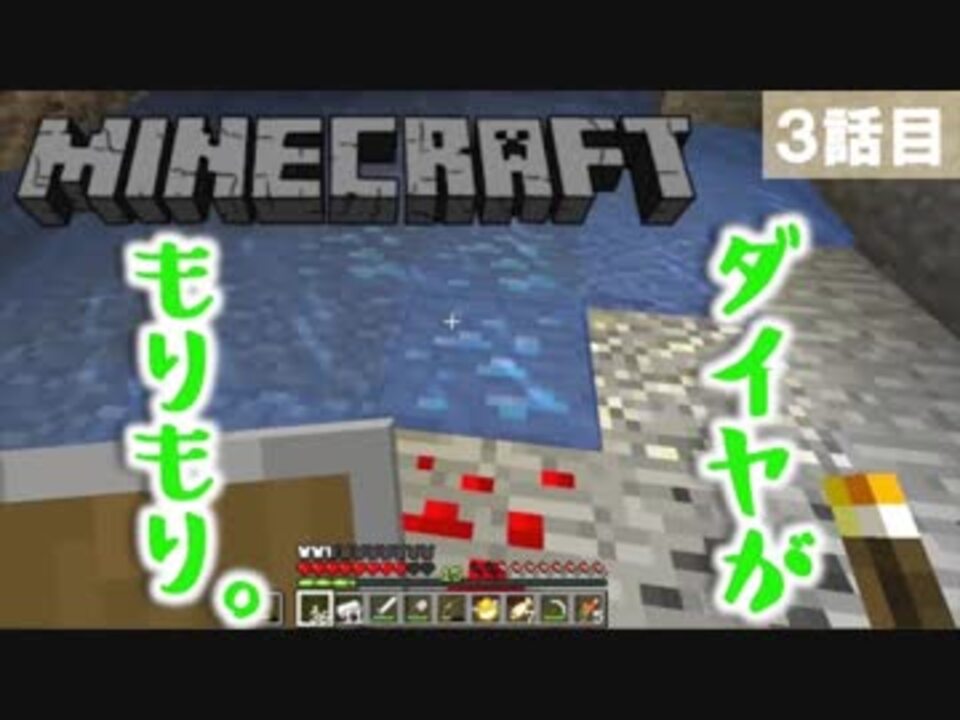 Minecraft てきとうサバイバル 全176件 てきとう部屋さんのシリーズ ニコニコ動画