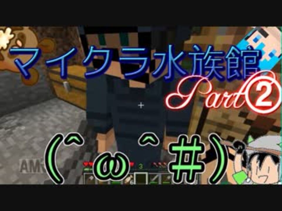 人気の マインクラフト実況 動画 432本 5 ニコニコ動画