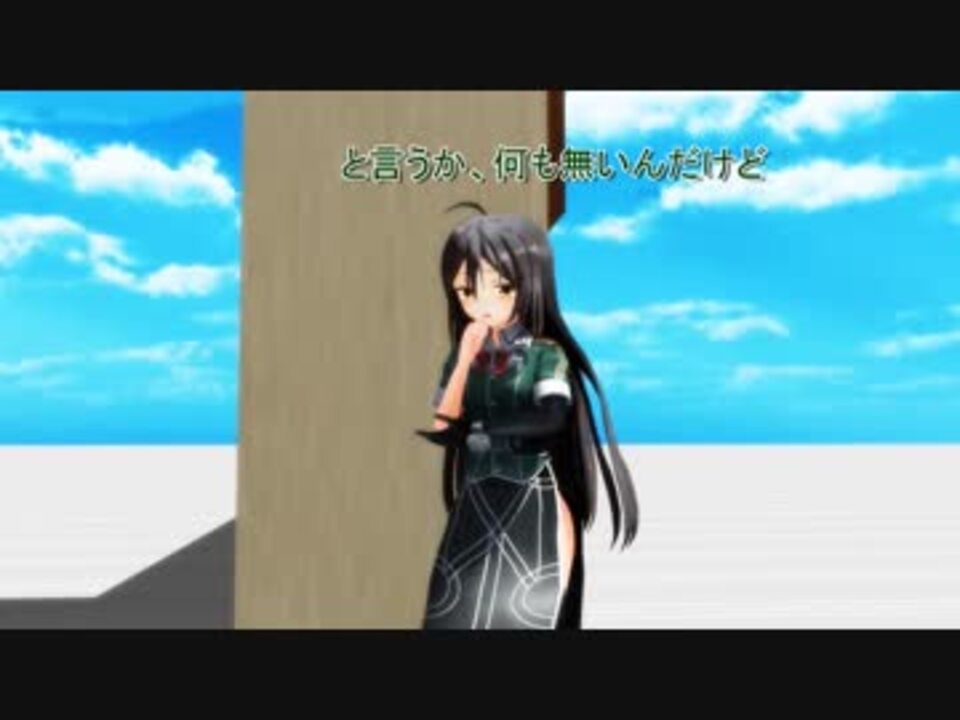 【MMD艦これドラマ】 利根姉さんの休日 #54 - ニコニコ動画