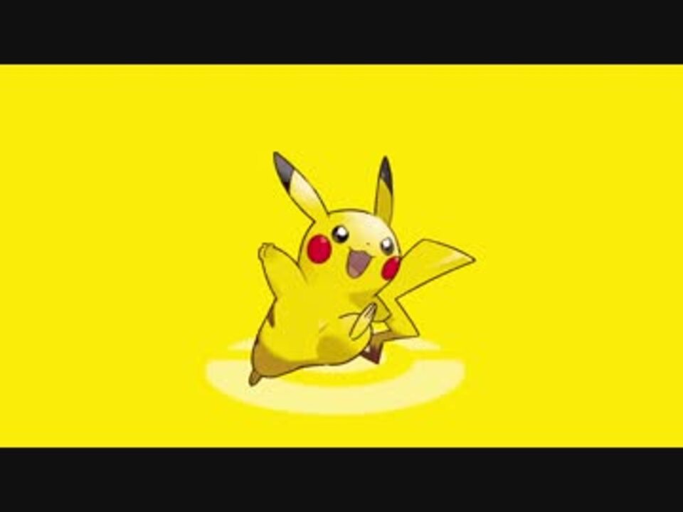 ポケモンlple Bgm 進化おめでとう Ost ニコニコ動画