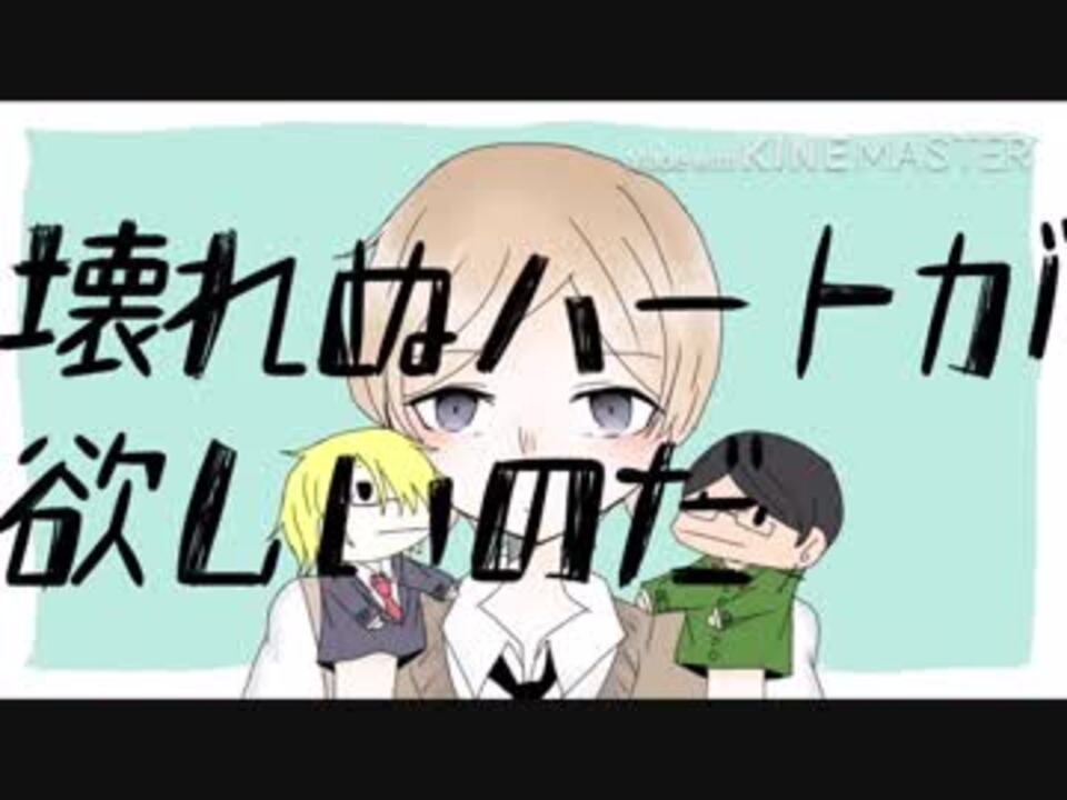 人気の 我々だmad 動画 1 8本 11 ニコニコ動画