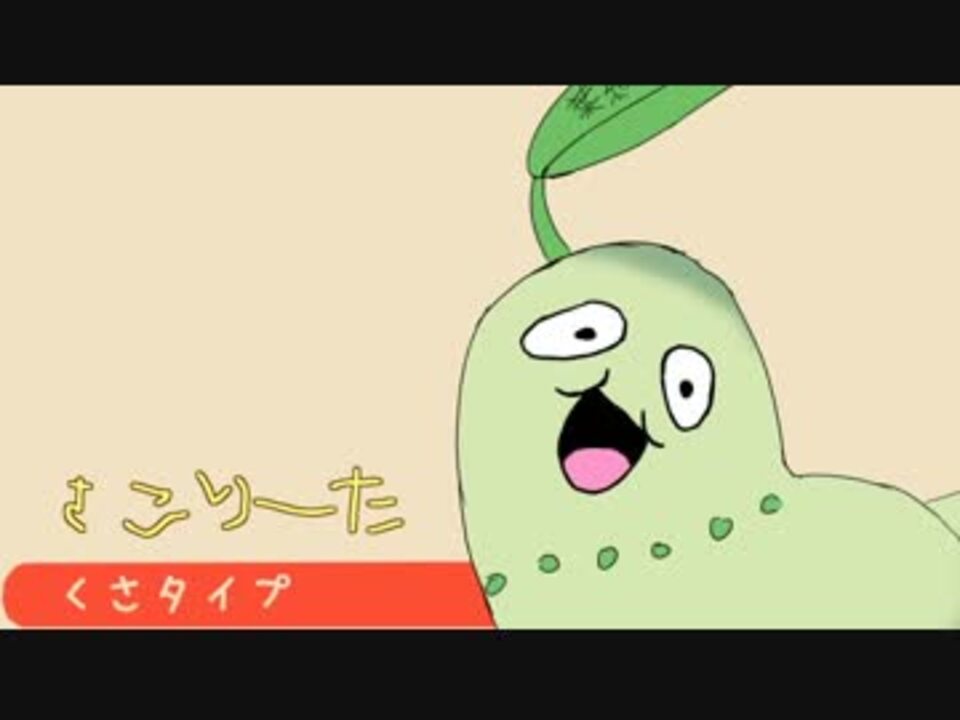 人気の 戦闘 ジムリーダー ジョウト 動画 16本 ニコニコ動画