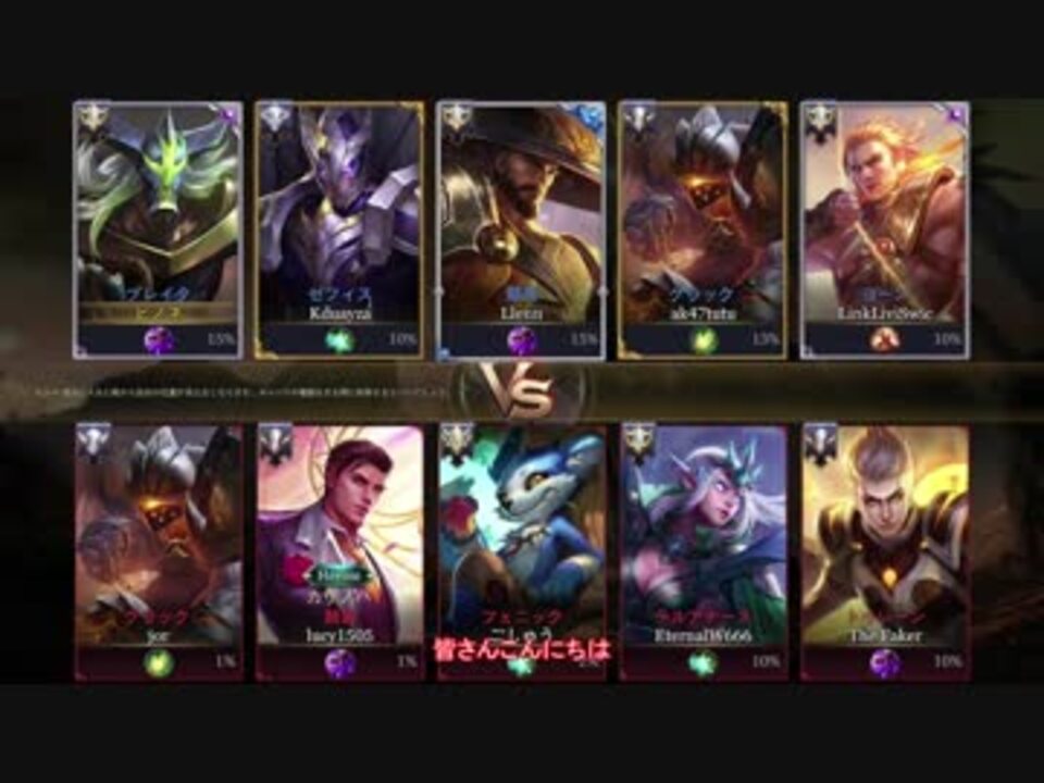 Switch版 Aovゆっくり実況 03 Arena Of Valor ニコニコ動画