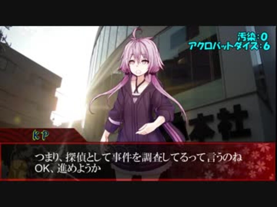 人気の 禁書封印譚ブラインド ミトスｒｐｇ 動画 11本 ニコニコ動画