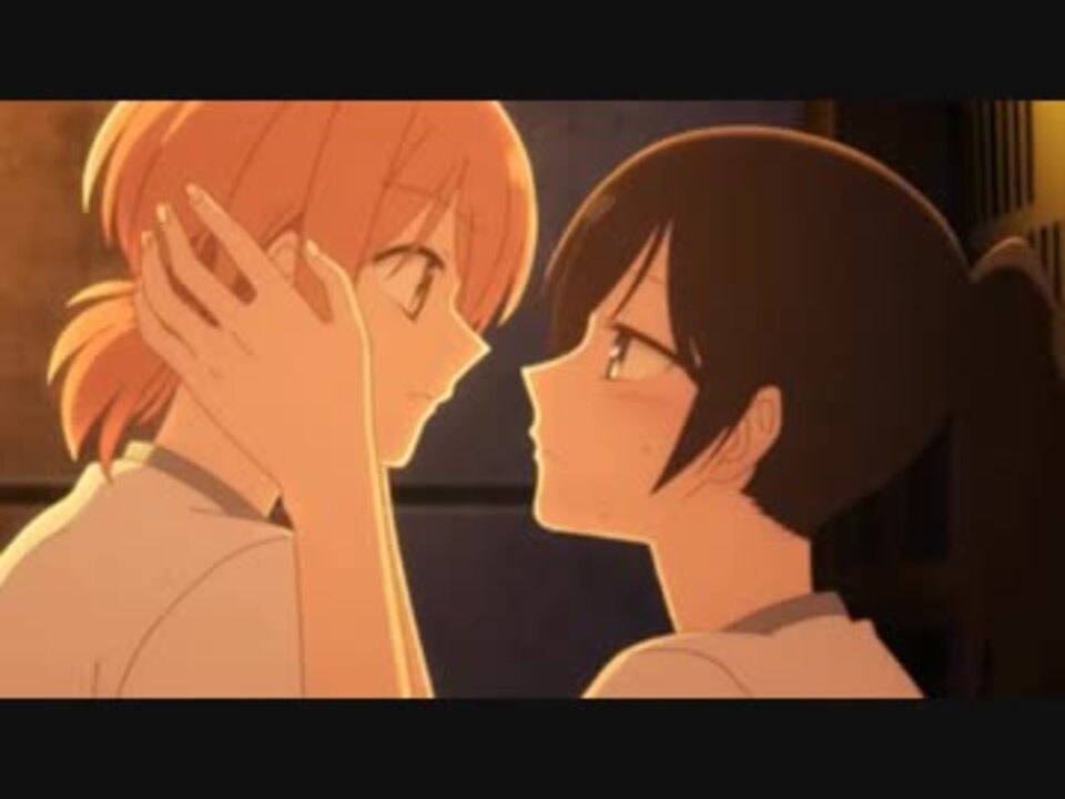 やがて百合になる８ ９話百合シーン ニコニコ動画