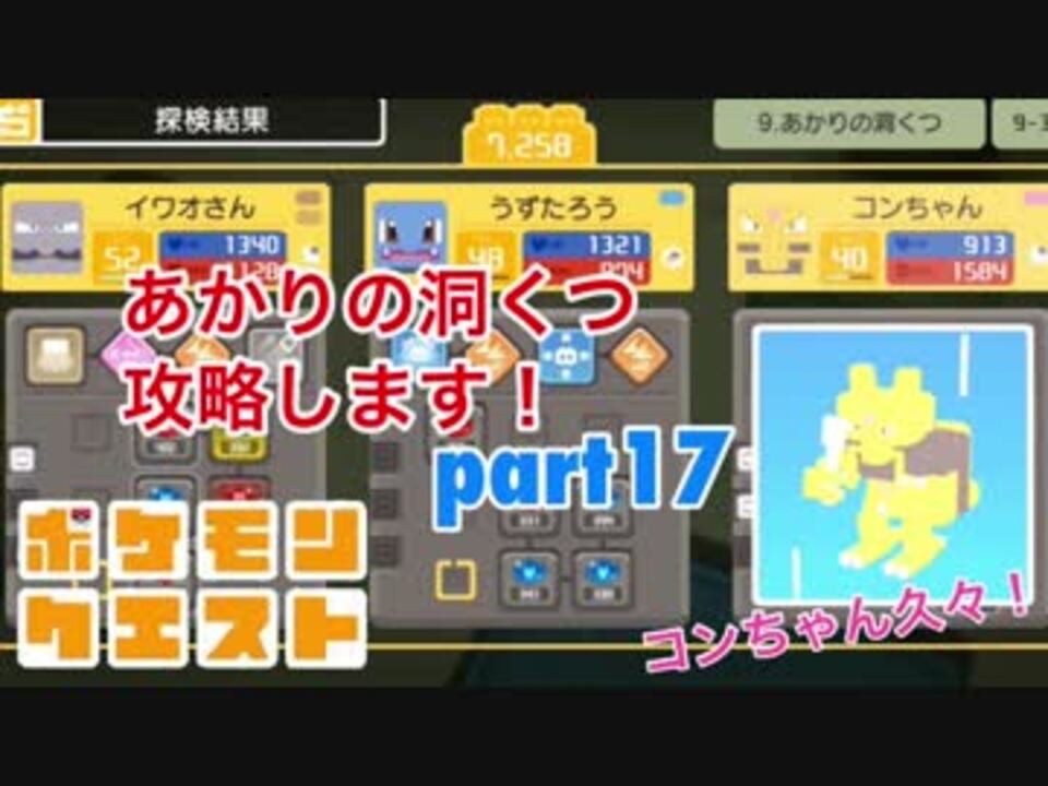 人気の ユンゲラー 動画 21本 ニコニコ動画