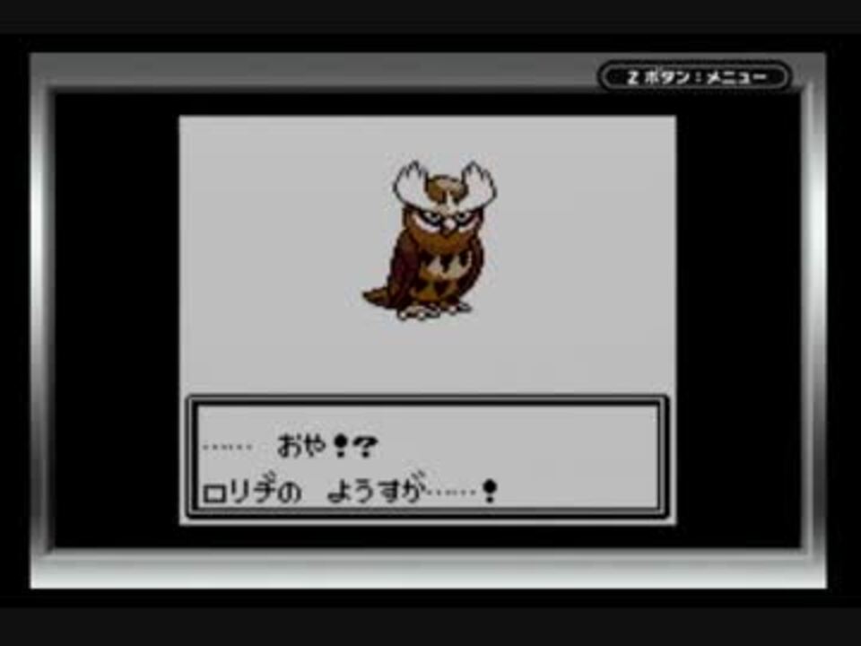 人気の 目隠しプレイ ポケモン 動画 52本 ニコニコ動画