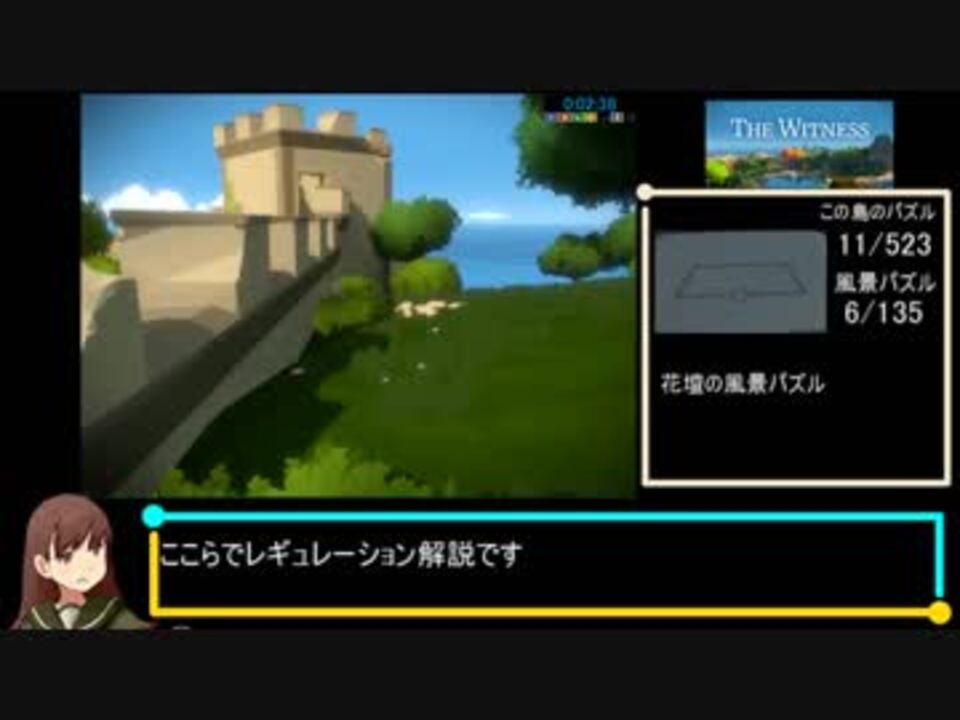 ゆっくり解説 The Witness100 Rta 2時間45分47秒 Part1 8 ニコニコ動画