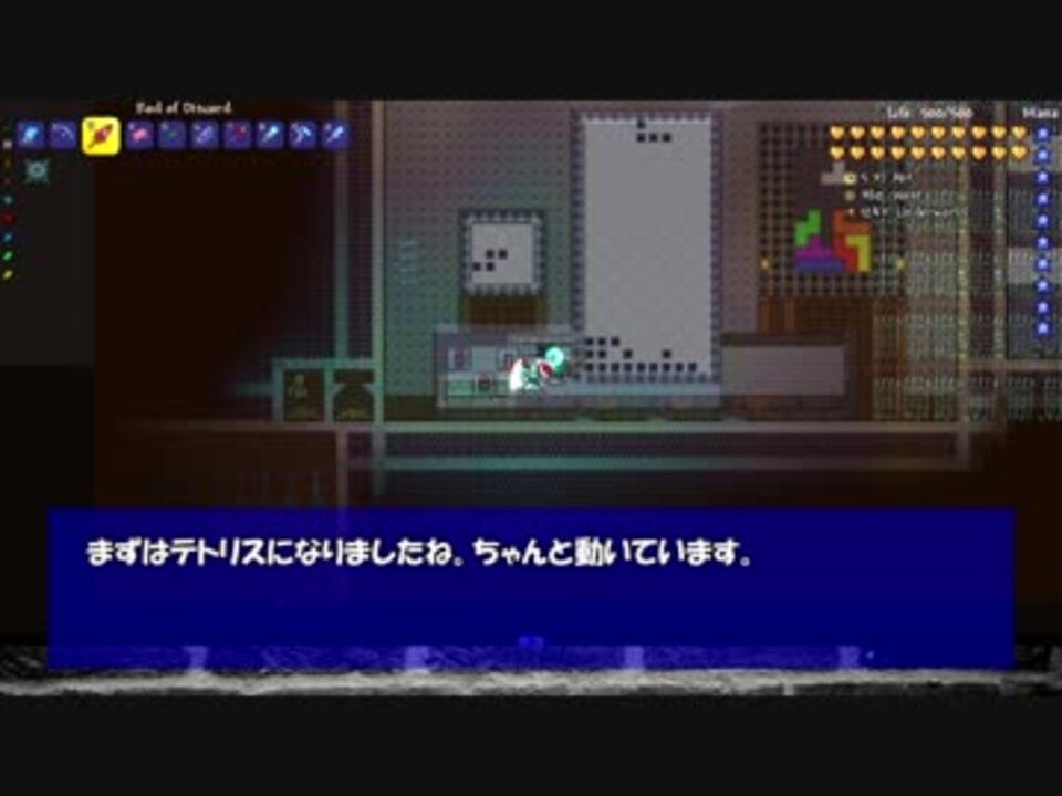 Terraria 論理回路でテトリス作ってみた 解説付き ニコニコ動画