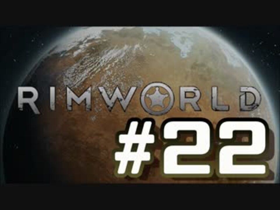 人気の Rimworld 動画 3 964本 ニコニコ動画