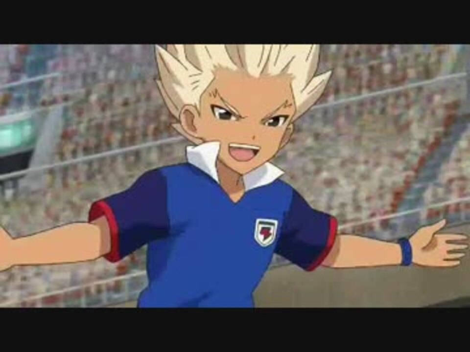 はしゃいじゃった豪炎寺 ニコニコ動画