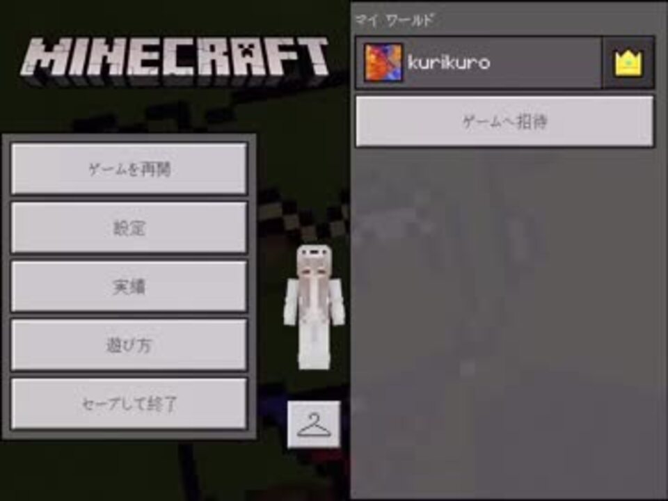 人気の 作ってみた Minecraft 動画 454本 8 ニコニコ動画