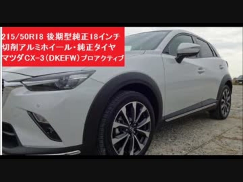 驚きの値段 8 金 クーポンでお得 タイヤ交換対象 マツダ Cx 3 Dk系 Enkei パフォーマンスライン Pf07 ダークシルバー トーヨー トランパス Mpz 215 55r17 17インチ サマータイヤ ホイール セット 4本1台分 ランキング１位受賞 Ugs Ed Ao