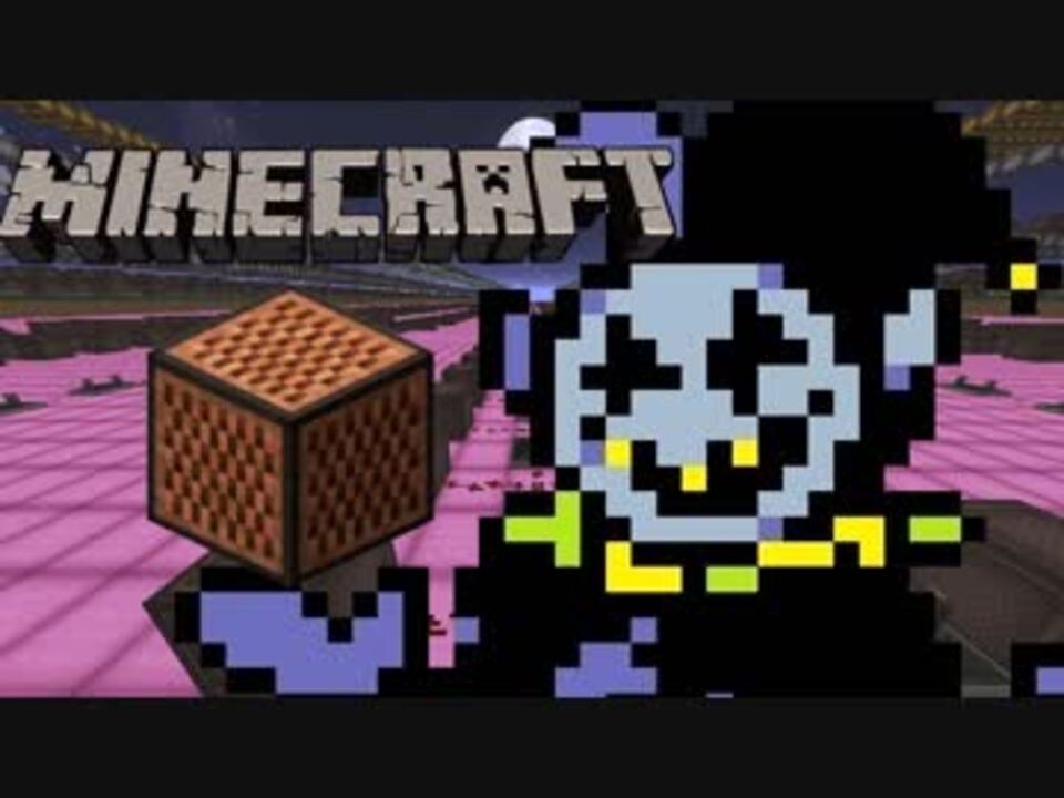 Minecraft 音ブロックで The World Revolving Deltarune ニコニコ動画