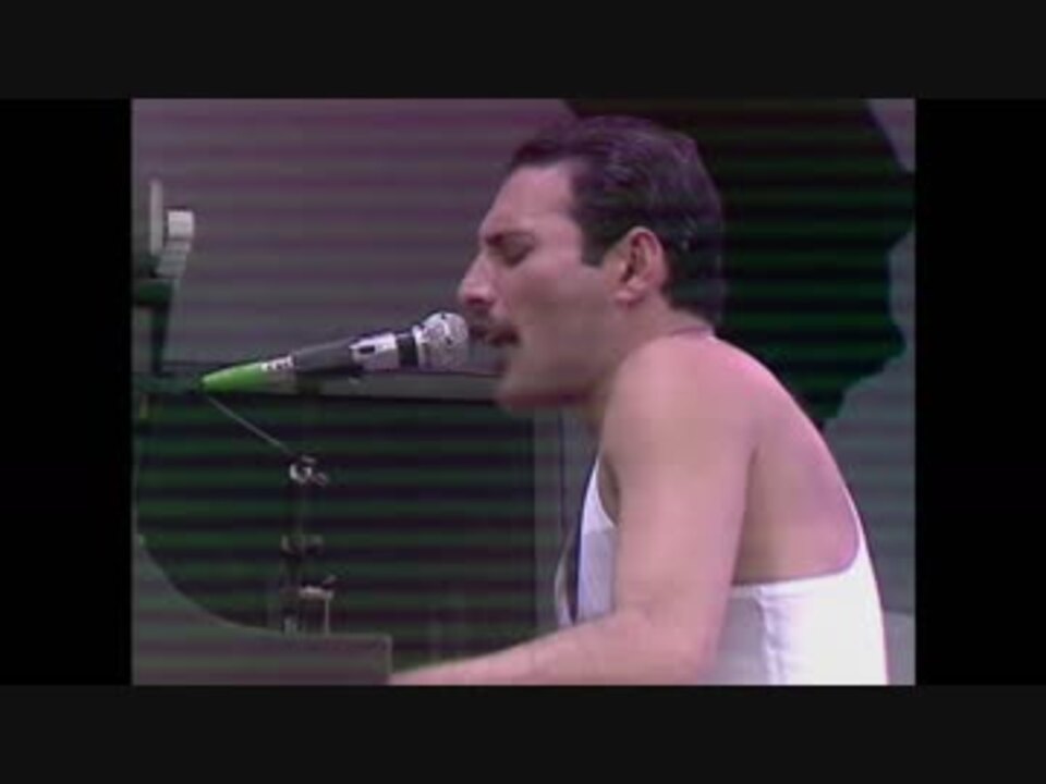 Queen Live Aid パフォーマンス完全版 1080p 60fps ニコニコ動画