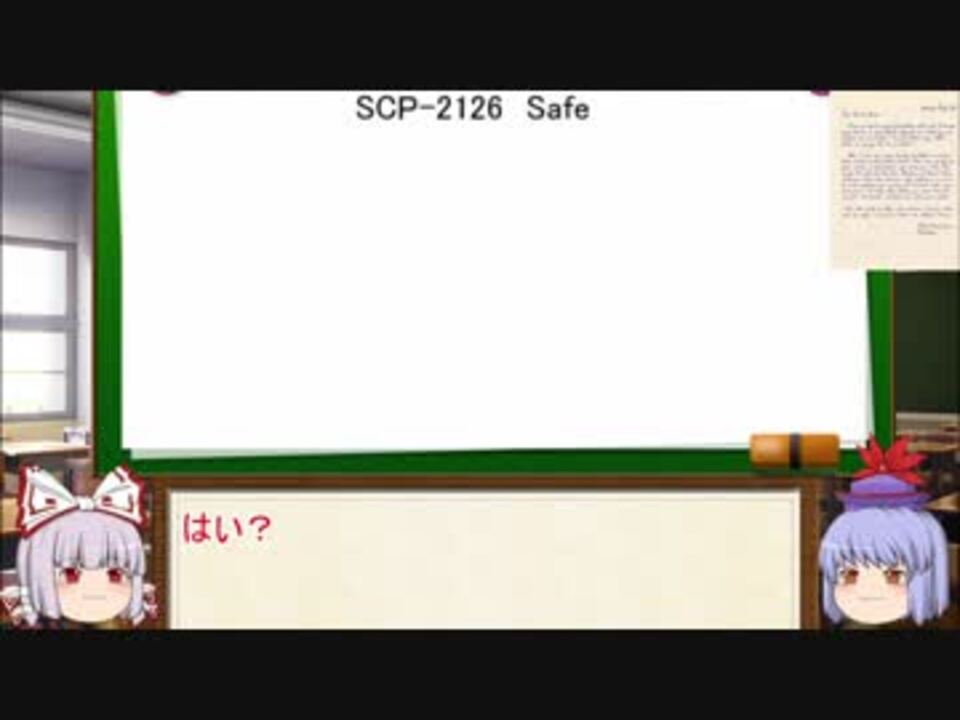 もこけねのscpで暇つぶし 7 ニコニコ動画