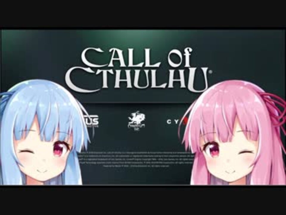 人気の ゲーム クトゥルフ神話 動画 1 810本 30 ニコニコ動画