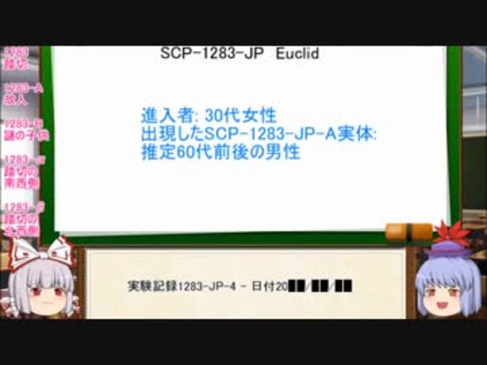 人気の Scp 12 Jp 動画 5本 ニコニコ動画