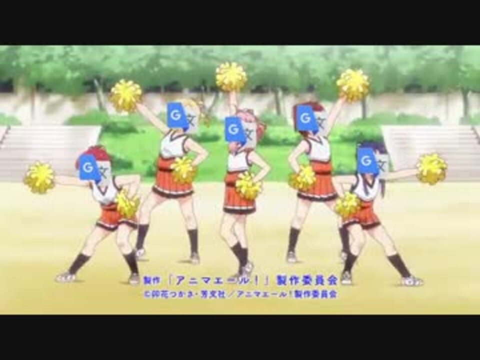 ジャンプアップ エール をgoogle先生が歌ったようです ニコニコ動画