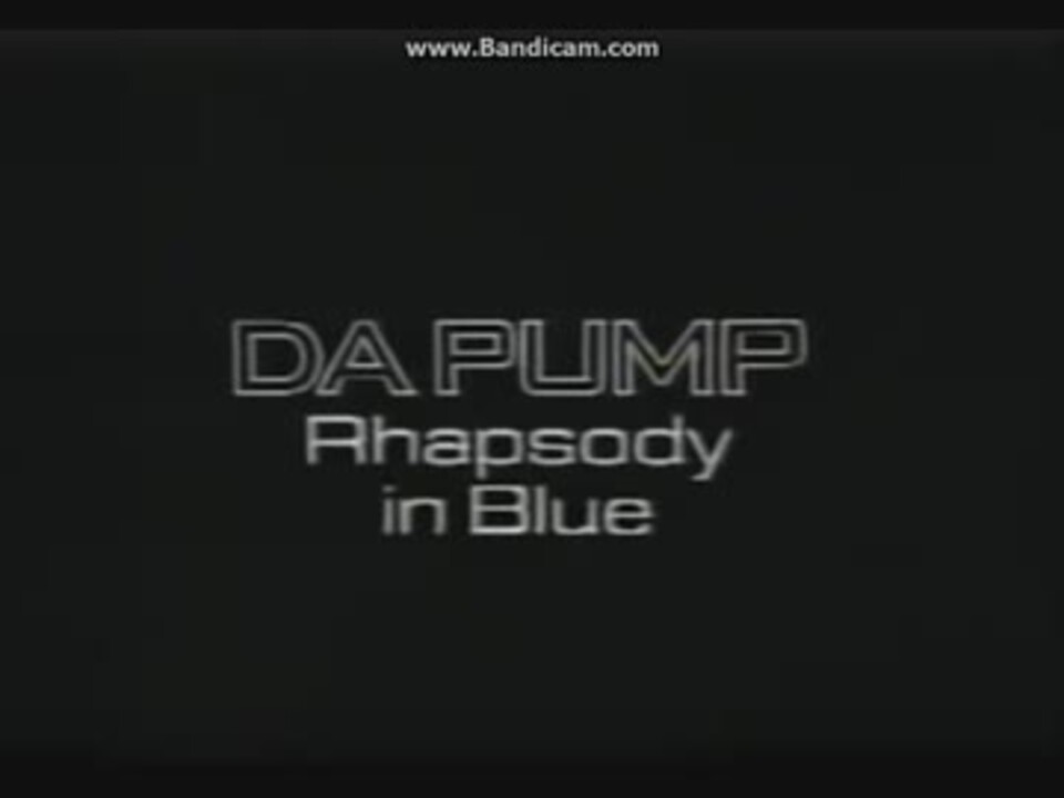 Da Pump Rhapsody In Blue ニコニコ動画