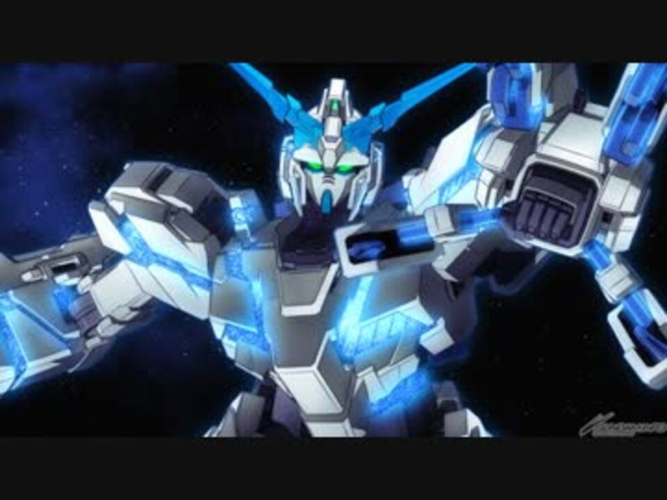 人気の 機動戦士ガンダムuc 動画 2 218本 ニコニコ動画