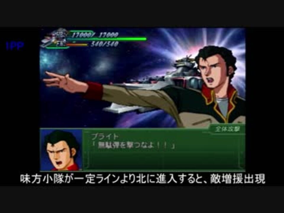 人気の スパロボマジック 動画 31本 ニコニコ動画