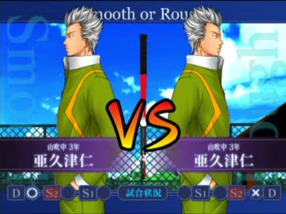 人気の 実況プレイ動画 テニスの王子様 動画 4 034本 16 ニコニコ動画