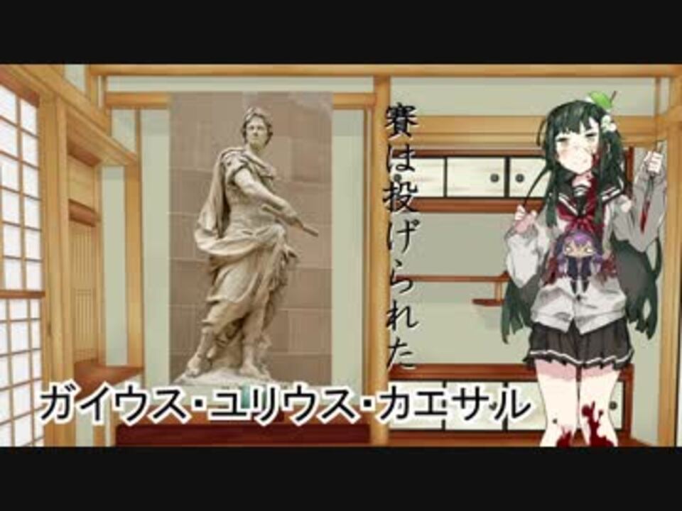 Voiceroid劇場 東北ずん子のシリアルキラー講座 テッド バンディ ニコニコ動画