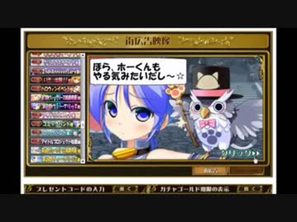 人気の Lord Of Walkure 動画 173本 ニコニコ動画
