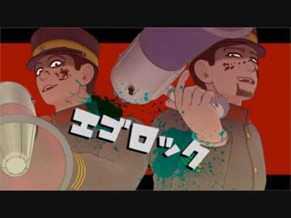 人気の ゴールデンカムイ 動画 655本 ニコニコ動画