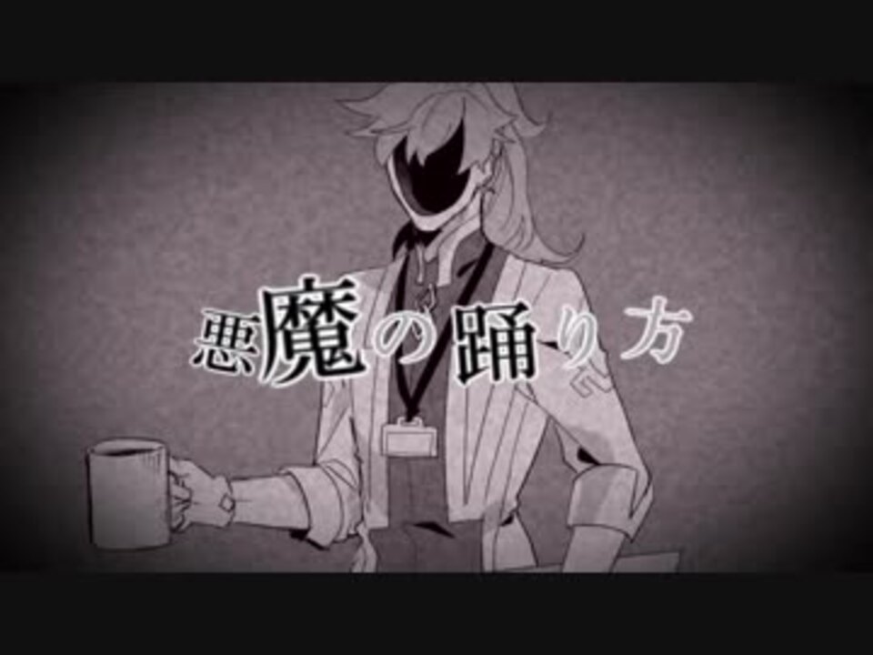 人気の ロマニ アーキマン 動画 347本 ニコニコ動画