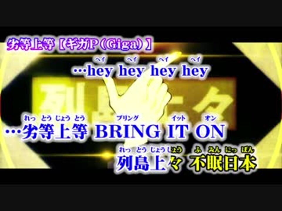 人気の Reol 動画 245本 2 ニコニコ動画