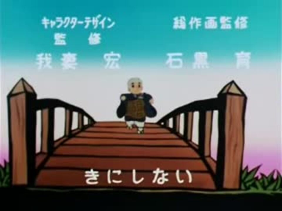 おっさんが 一休さん Op おっさんバージョン ニコニコ動画