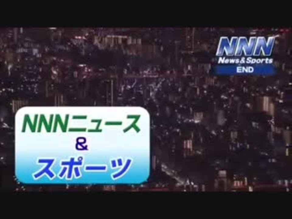 Nnnニュース スポーツのbgmを間違えてfnnニュース スポーツにしてしまったようです ニコニコ動画